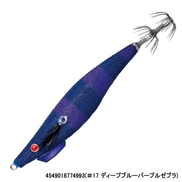 スピードメタル エギドロッパースリム95Fタイプ(#17 ディープブルーパープルゼブラ)